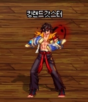 《DNF》男格斗真觉醒新增技能演示17