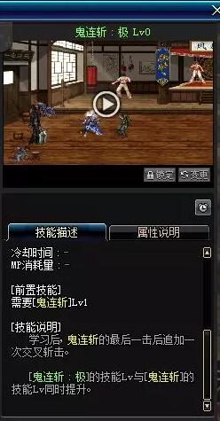 《DNF》夜刀神哈林武器推荐5