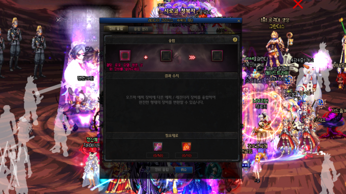 《DNF》奥兹玛团本新增内容介绍7