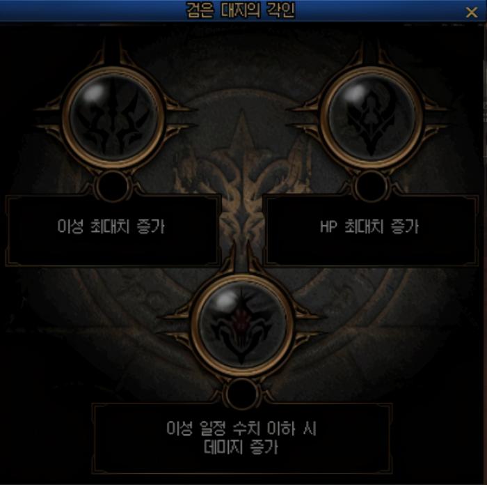 《DNF》奥兹玛团本新增内容介绍9