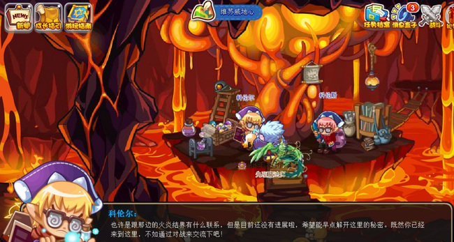 洛克王国成功徽章怎么得4