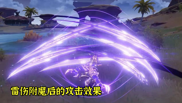 原神赛诺技能展示2