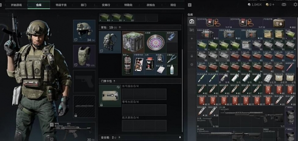 三角洲行动套包机制1