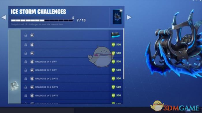 《堡垒之夜》神秘倒计时开启12