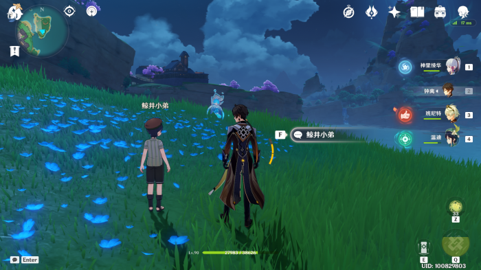 原神鲸井小弟位置大全2