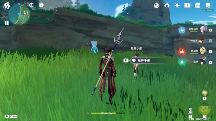 原神鲸井小弟位置大全4