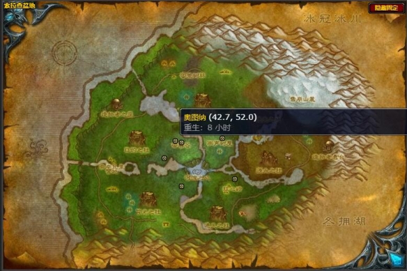 魔兽世界猎人奥图纳宝宝在哪抓_猎人奥秘