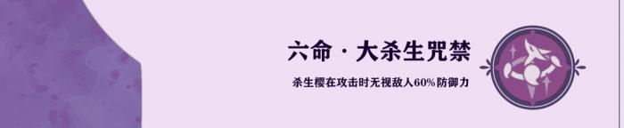 原神八重神子细节攻略一览11