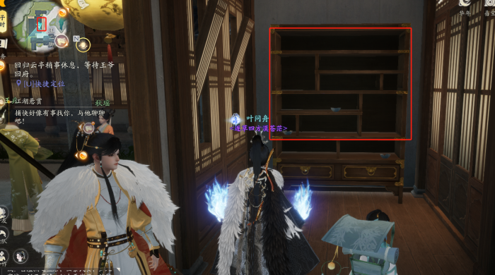 射雕隐藏密室攻略4