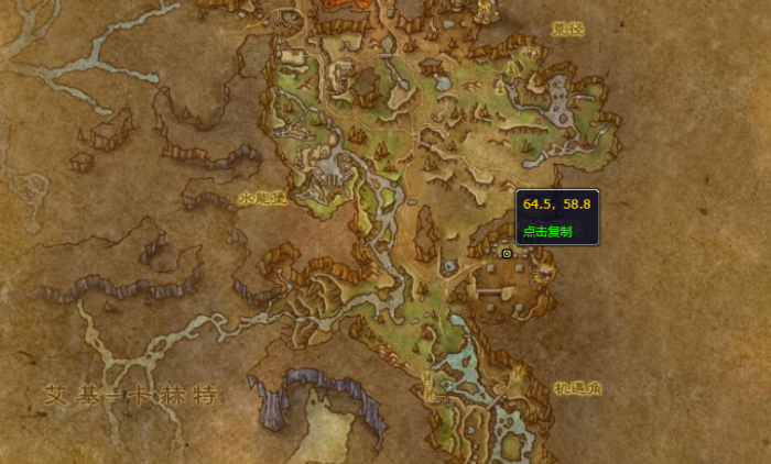 魔兽世界土灵构造体蓝图位置在哪1