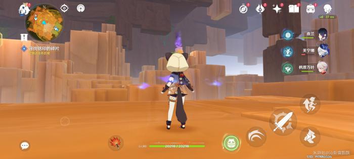 原神在晶岩下22