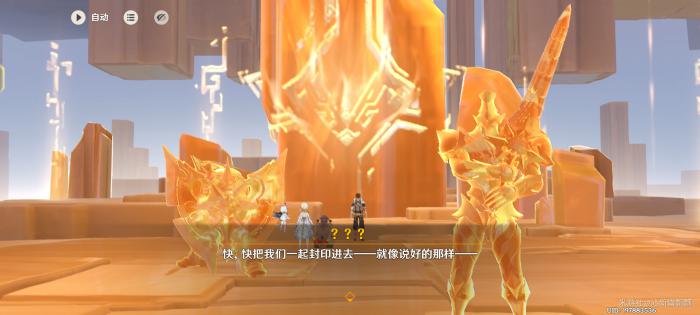 原神在晶岩下25