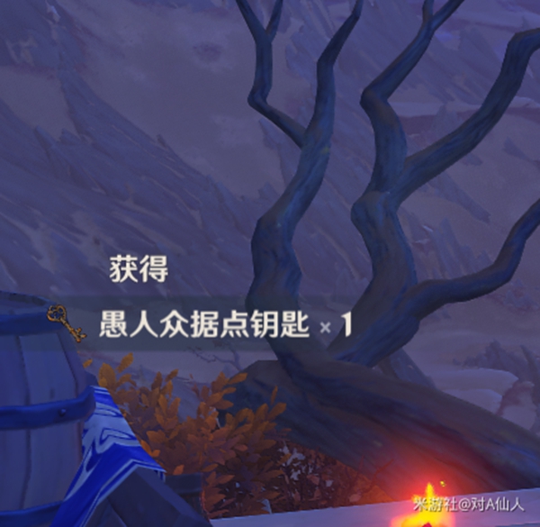 原神失而复得者一同欢喜任务攻略7