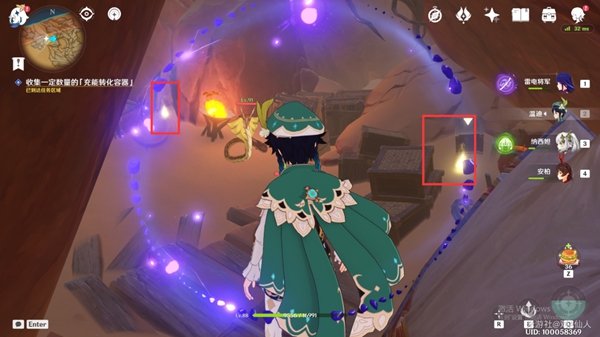 原神失而复得者一同欢喜任务攻略10