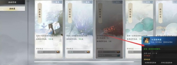 诛仙世界开服第一周搬砖攻略3