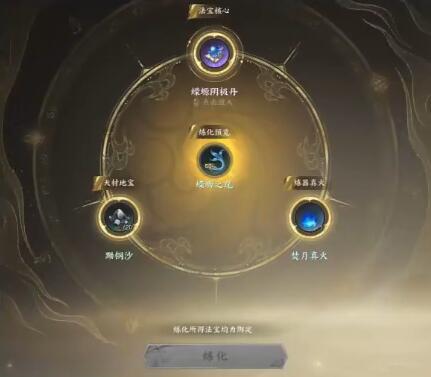 诛仙世界开服第一周搬砖攻略4