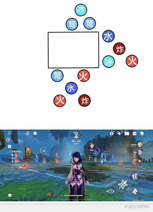 原神机关棋谭第三关怎么打6