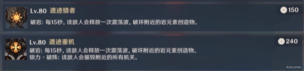 原神机关棋谭第三关怎么打8