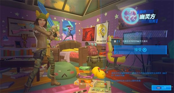 《堡垒之夜》在疯狂农场找到幽灵方奥利攻略3