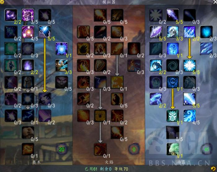 魔兽世界tbc怀旧服法师pvp战士队天赋1