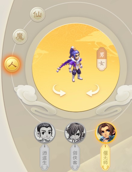 《梦幻西游》锦衣莹雪轻裘全角色效果一览4