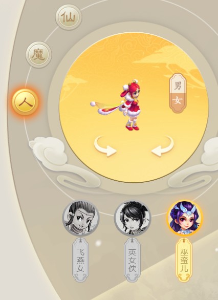 《梦幻西游》锦衣莹雪轻裘全角色效果一览7