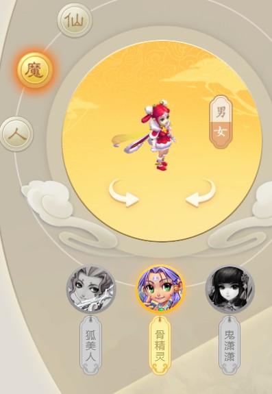 《梦幻西游》锦衣莹雪轻裘全角色效果一览12