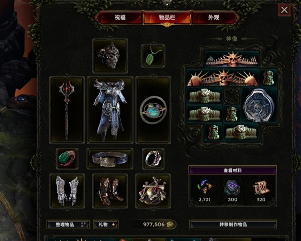 最后纪元毒巫妖BD怎么玩1