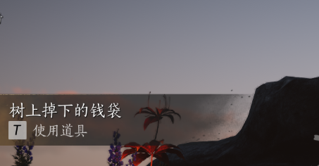 燕云十六声祈缘树在哪4