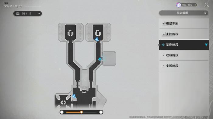 崩坏星穹铁道宓堂空境任务_nga崩坏星穹铁道 崩坏星穹铁道宓堂空境任务_nga崩坏星穹铁道