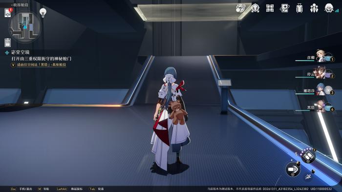 崩坏星穹铁道宓堂空境任务攻略4