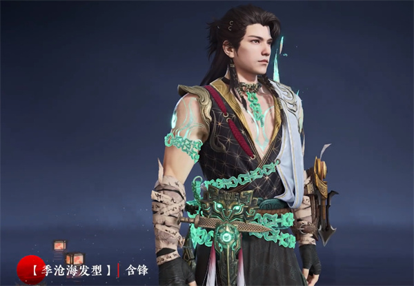 永劫无间淬炼赛季通行证奖励一览5