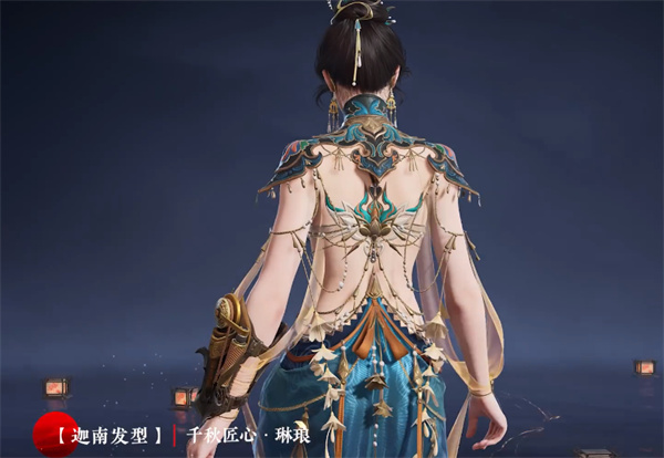 永劫无间淬炼赛季通行证奖励一览8