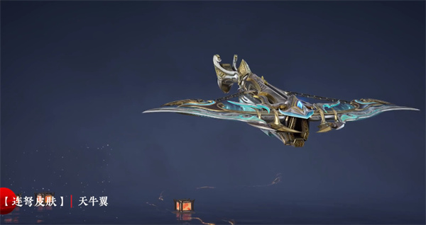 永劫无间淬炼赛季通行证奖励一览12