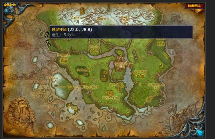 魔兽世界天灾装置任务怎么做3