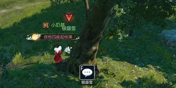 逆水寒茶摊上的江湖奇遇攻略2