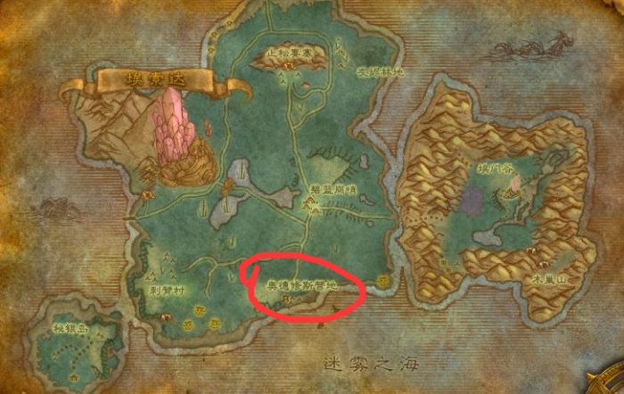 魔兽世界奥德修斯营地在哪1