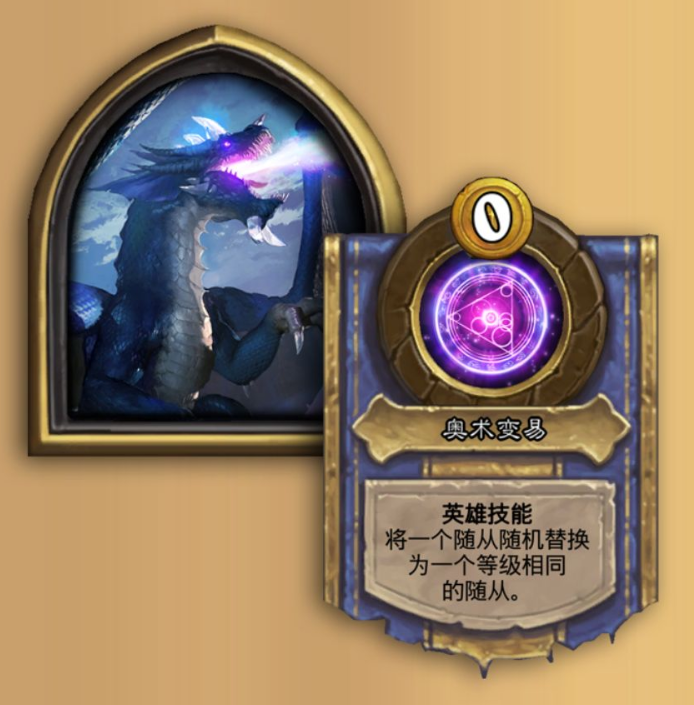 炉石传说酒馆战棋玛里苟斯强度_炉石酒馆玛里苟斯怎么玩