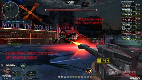 《逆战》黑暗复活节猎场攻略大全5