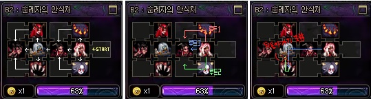 《DNF》洞察之眼困难模式被深渊蚕食的圣殿通关攻略2