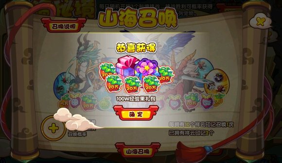 洛克王国山海秘境精卫怎么打1