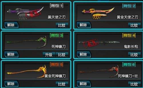 《逆战》猎场吸血武器评测1