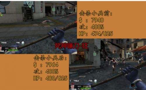 《逆战》猎场吸血武器评测5