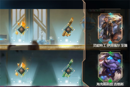 LOL双城之战宝典_lol双城之战宝典怎么进