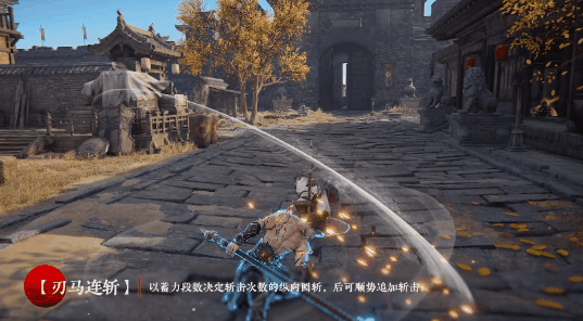 永劫无间斩马刀武器招式介绍4