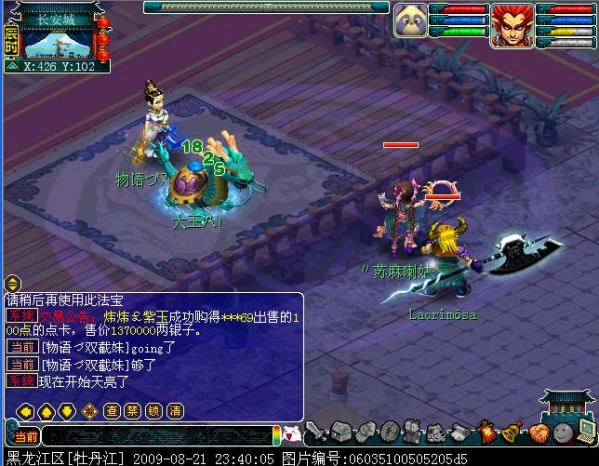 梦幻西游失心钹测试效果介绍17