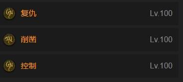 暗黑4S11圣骑士荆棘主宰BD推荐4