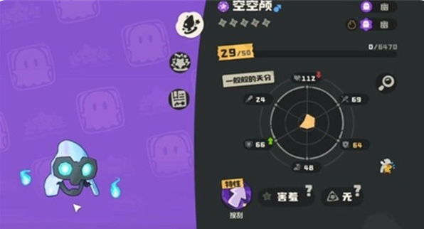 洛克王国世界夜枭在哪抓2