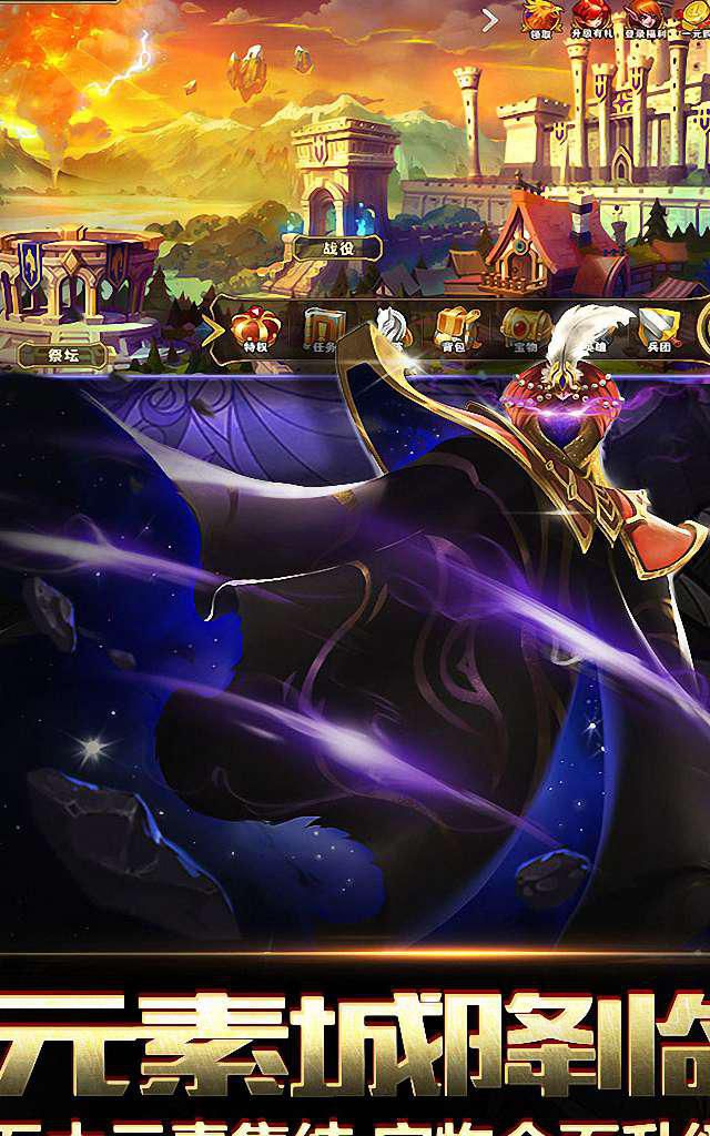 英雄无敌手游如何改名字和头像框1