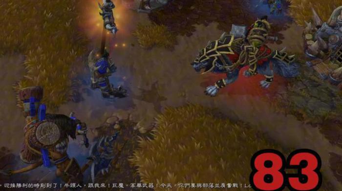 魔兽争霸3怎么固定视角1